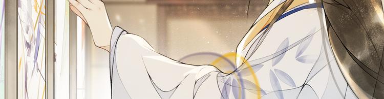 第14话 夜盗九歌图(1/2)-第16话