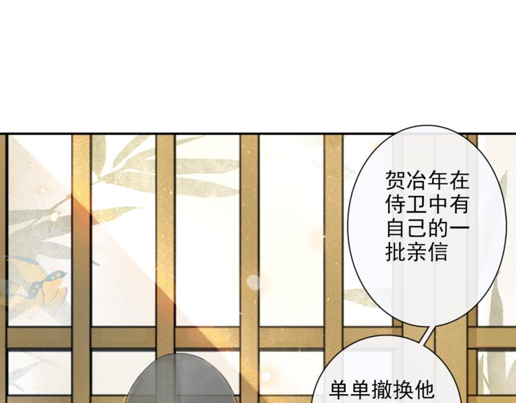 第16话 匈奴南下(1/2)-第18话