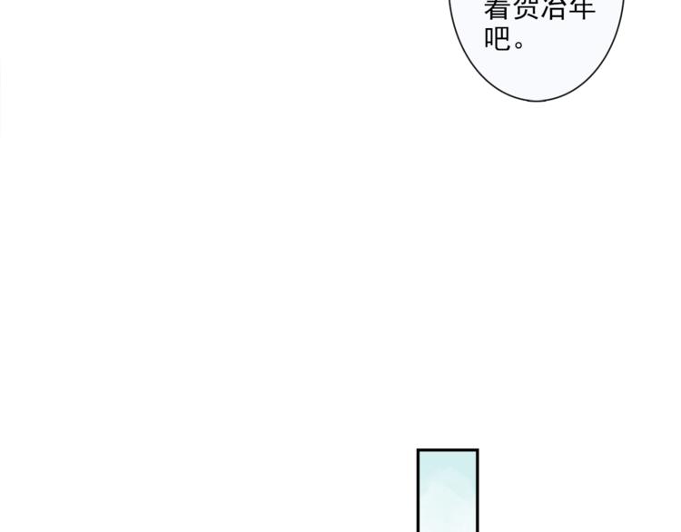 第16话 匈奴南下(1/2)-第18话