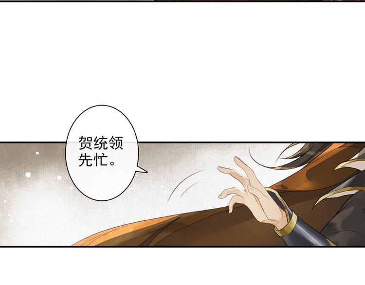 第16话 匈奴南下(1/2)-第18话