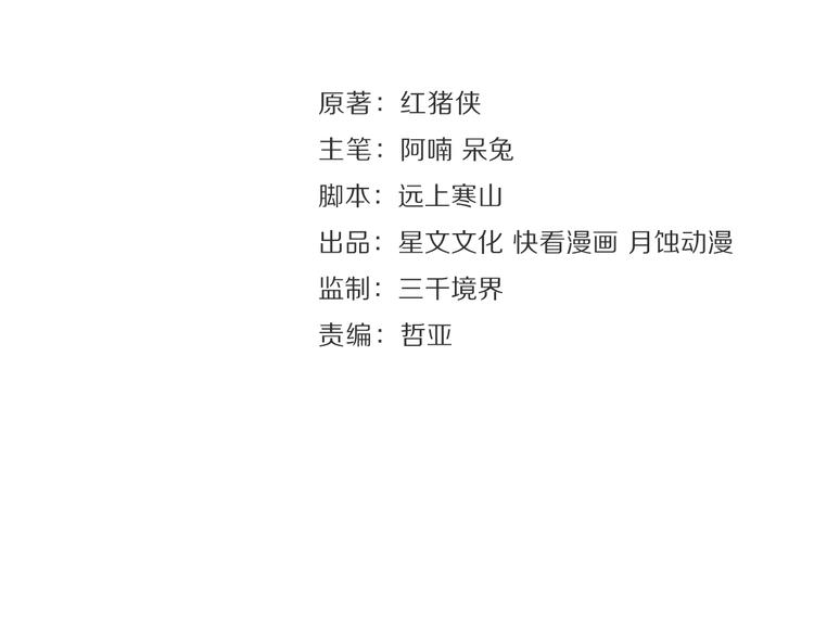 第16话 匈奴南下(1/2)-第18话