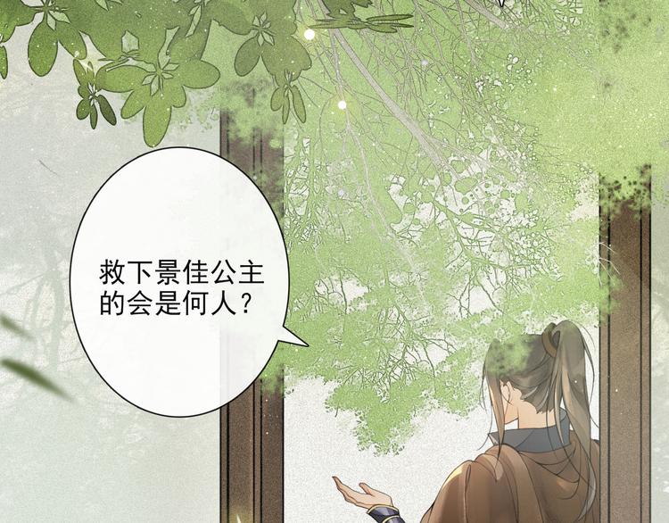 第18话 势力(1/2)-第20话
