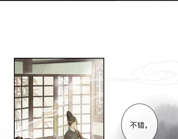 第18话 势力(1/2)-第20话