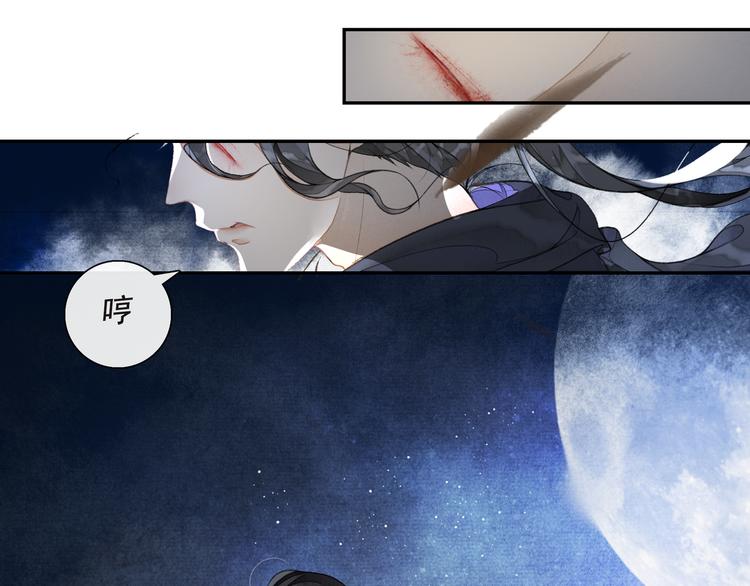 第18话 势力(1/2)-第20话