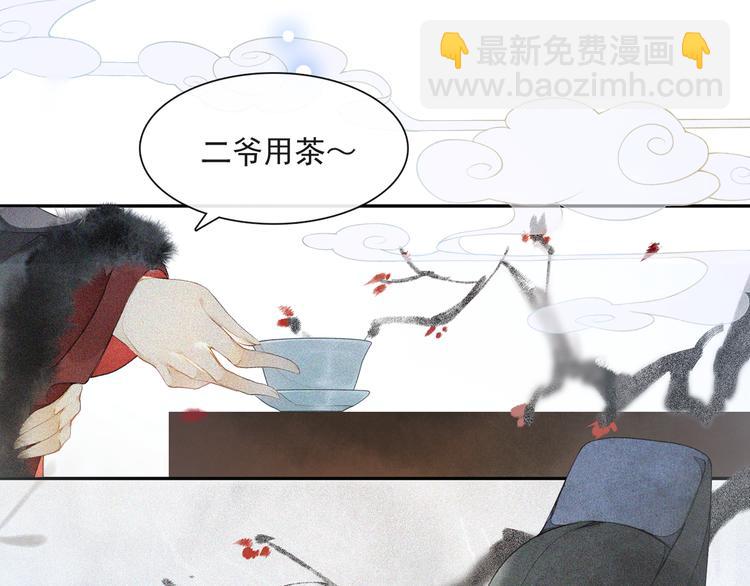 第22话 风云暗涌(1/2)-第24话