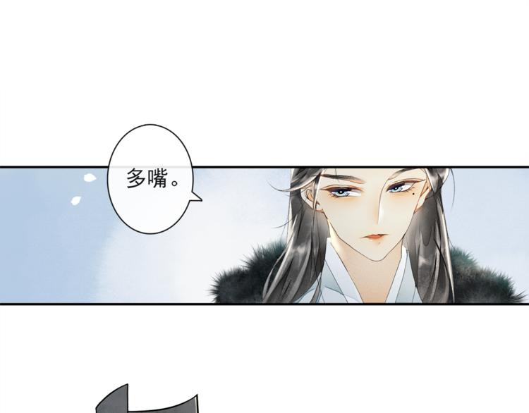 第22话 风云暗涌(1/2)-第24话