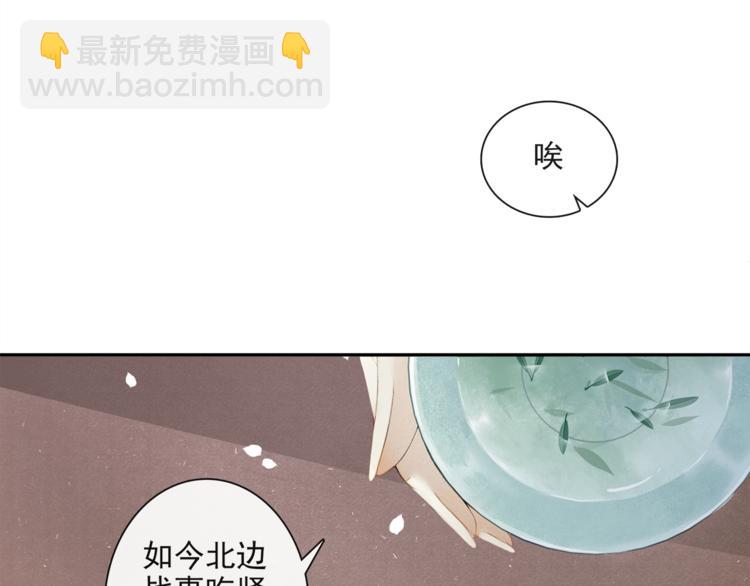 第22话 风云暗涌(1/2)-第24话