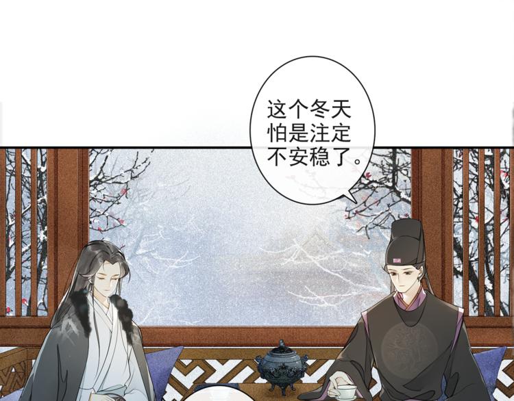 第22话 风云暗涌(1/2)-第24话