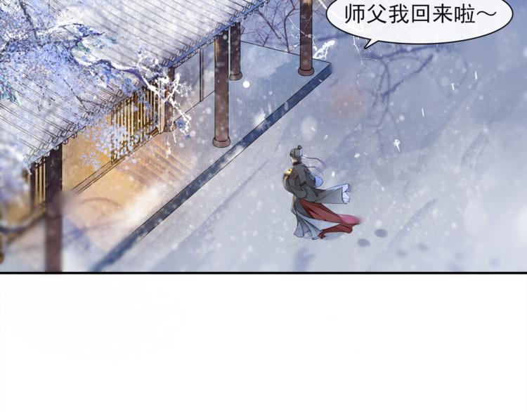 第24话 夜中暗访(1/2)-第26话