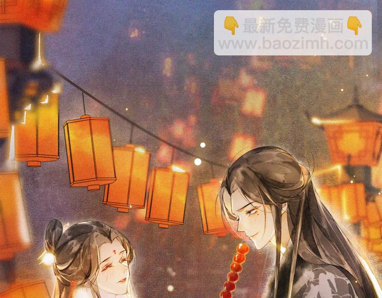 番外：年年岁岁 愿君安好（下）(1/2)-第30话