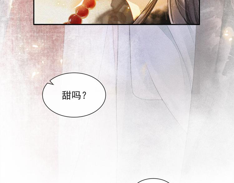 番外：年年岁岁 愿君安好（下）(1/2)-第30话