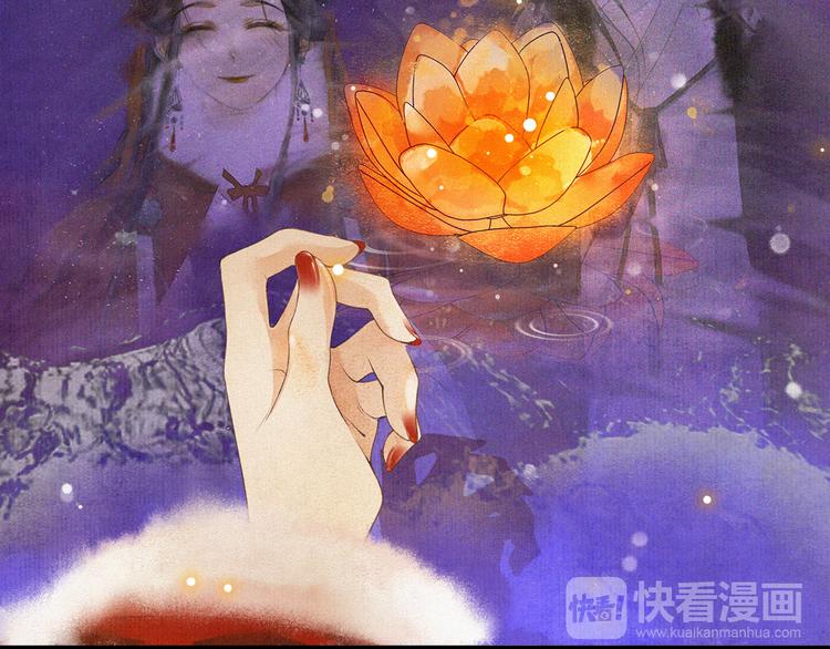 番外：年年岁岁 愿君安好（下）(1/2)-第30话