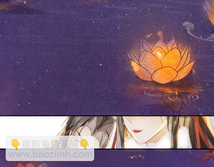 番外：年年岁岁 愿君安好（下）(1/2)-第30话
