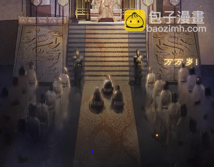 第3话 身世(1/4)-第4话