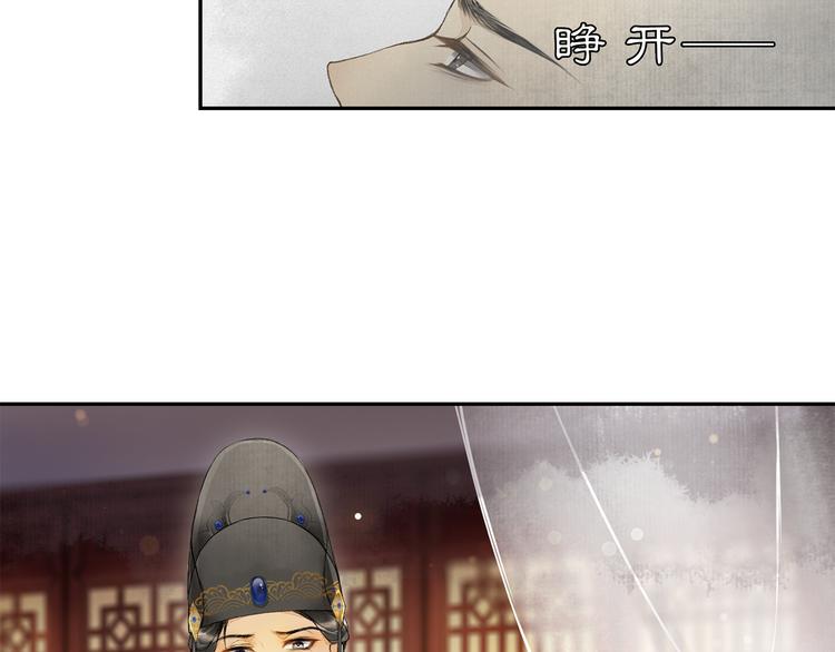 第3话 身世(1/4)-第4话