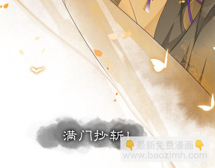 第3话 身世(1/4)-第4话