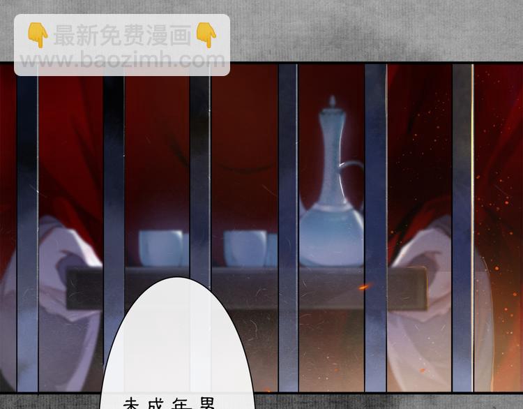 第3话 身世(1/4)-第4话