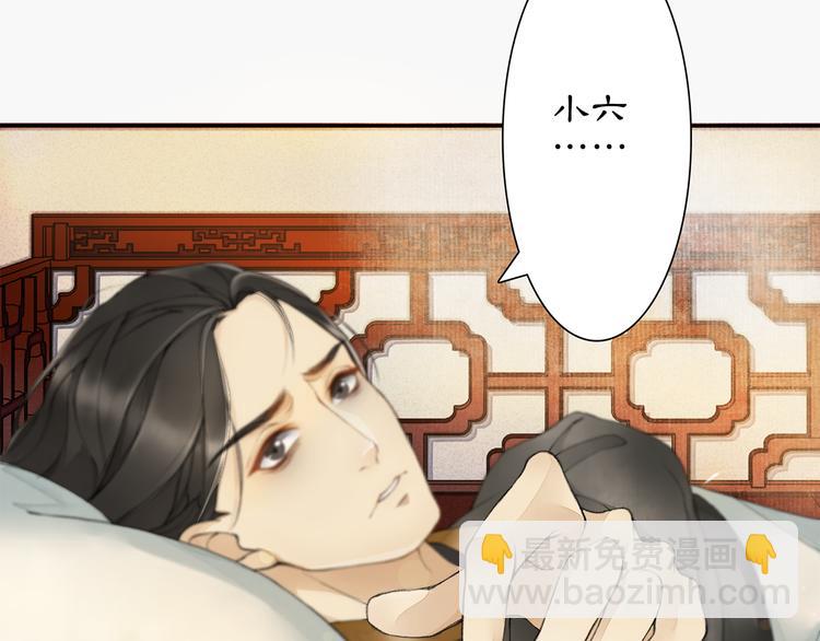 第3话 身世(1/4)-第4话