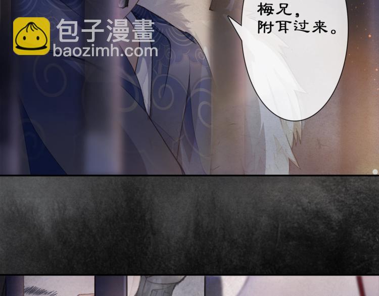 第3话 身世(1/4)-第4话