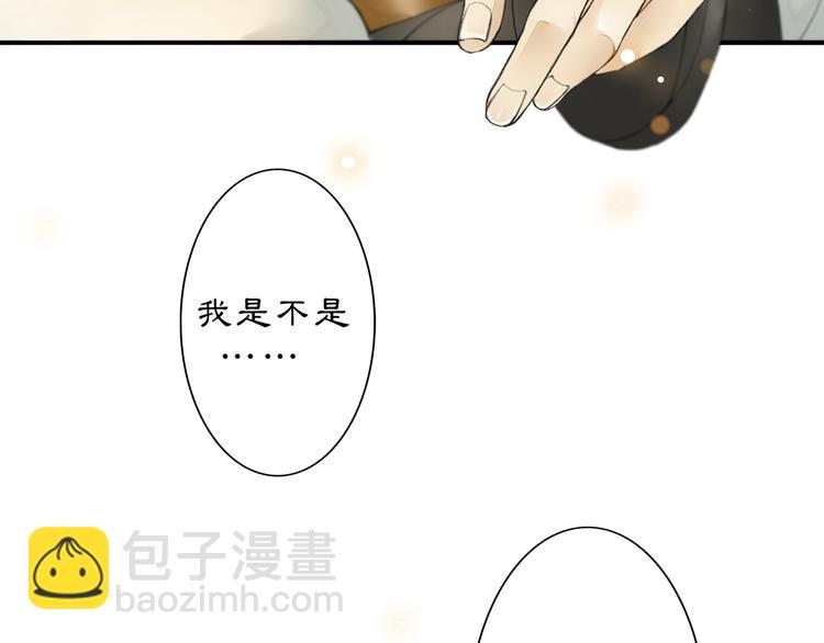 第3话 身世(1/4)-第4话
