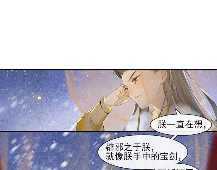 第28话 波澜骤起(1/2)-第32话