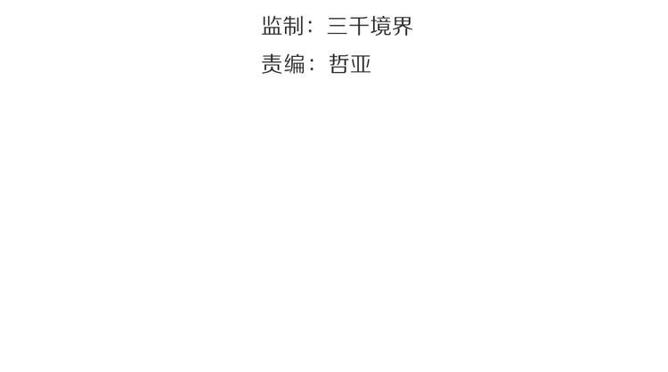 第28话 波澜骤起(1/2)-第32话