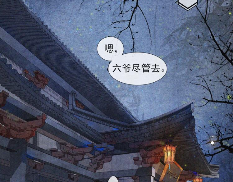 第30话 暗夜追踪(1/2)-第34话