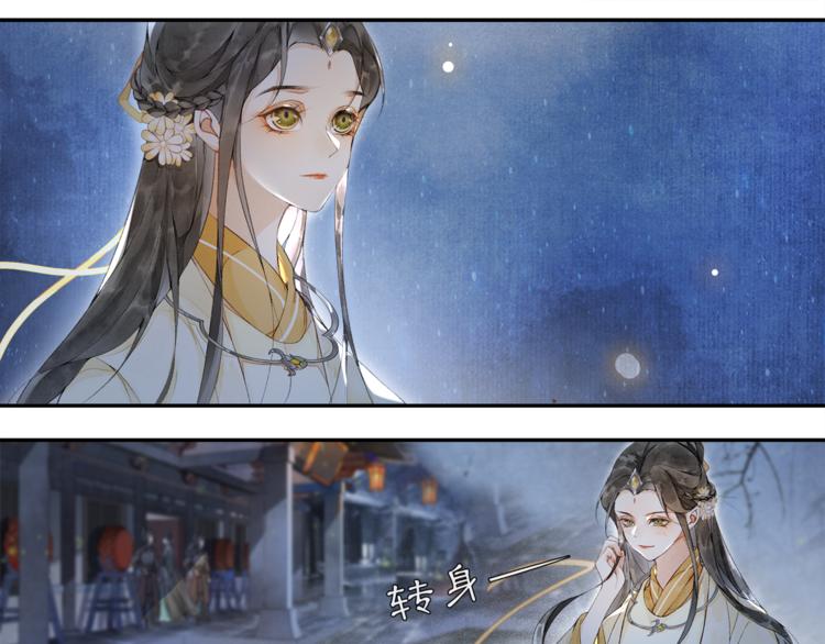 第30话 暗夜追踪(1/2)-第34话