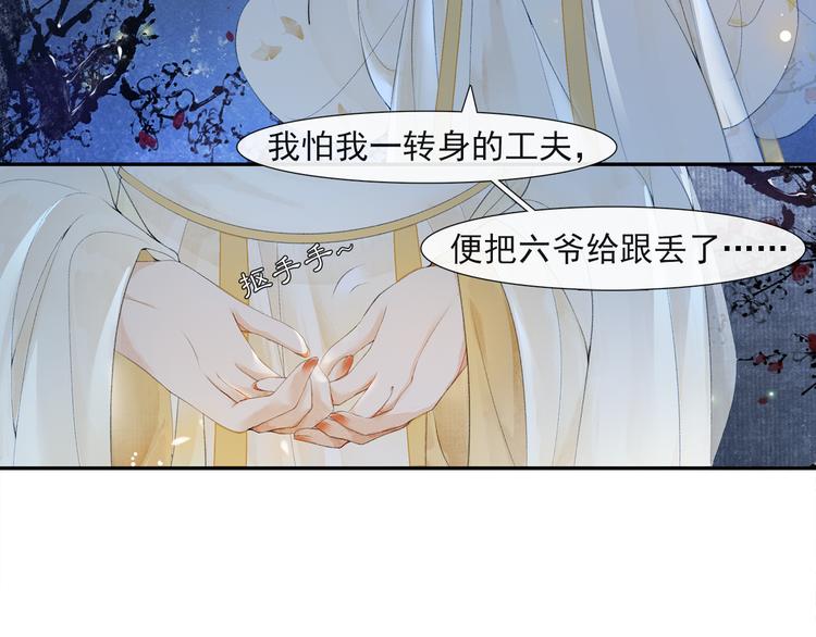 第30话 暗夜追踪(1/2)-第34话