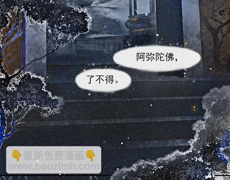第30话 暗夜追踪(1/2)-第34话