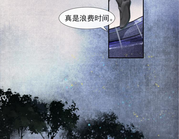 第30话 暗夜追踪(1/2)-第34话