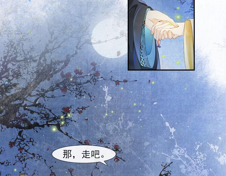 第30话 暗夜追踪(1/2)-第34话