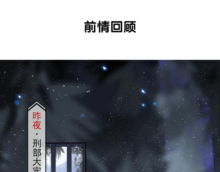 第32话 前尘(1/2)-第36话