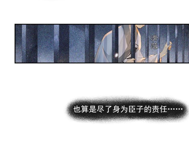 第32话 前尘(1/2)-第36话