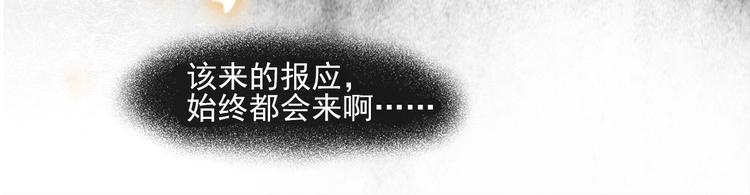 第32话 前尘(1/2)-第36话
