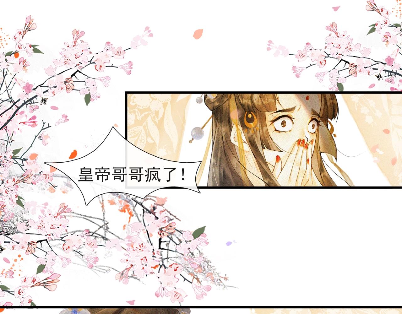 第45话 无可奈何(1/2)-第50话