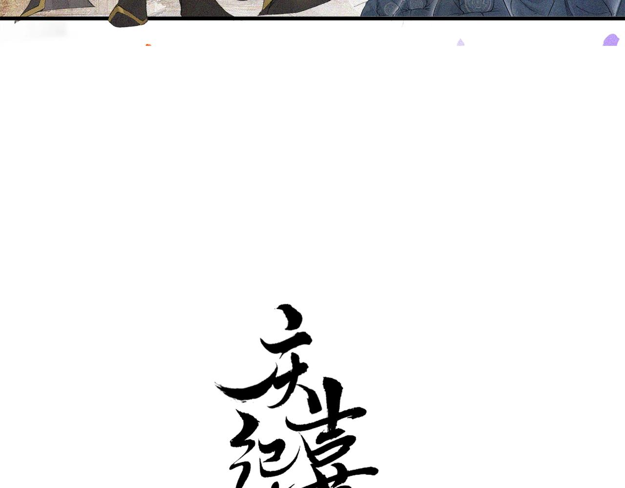 第45话 无可奈何(1/2)-第50话