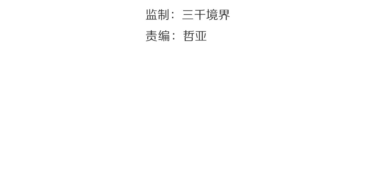 第45话 无可奈何(1/2)-第50话