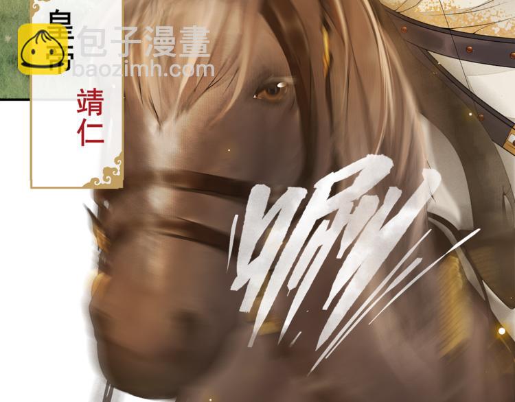 第5话 信任(1/3)-第6话