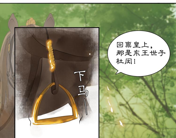 第5话 信任(1/3)-第6话