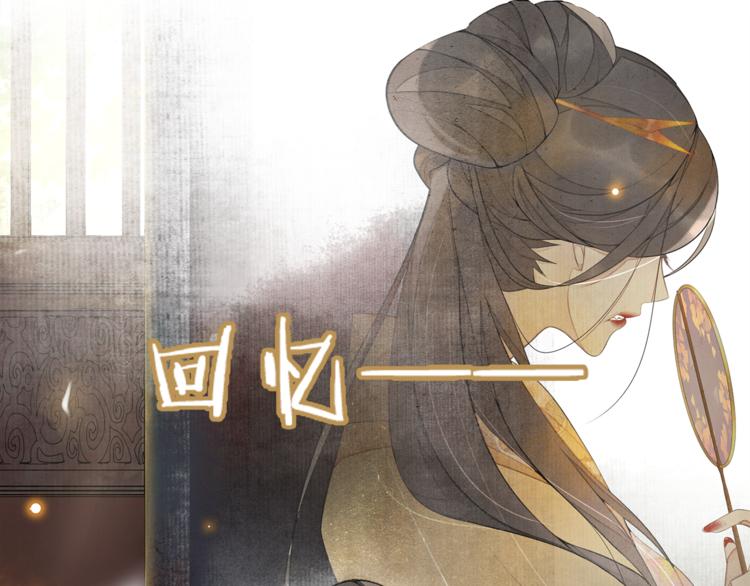 第5话 信任(1/3)-第6话