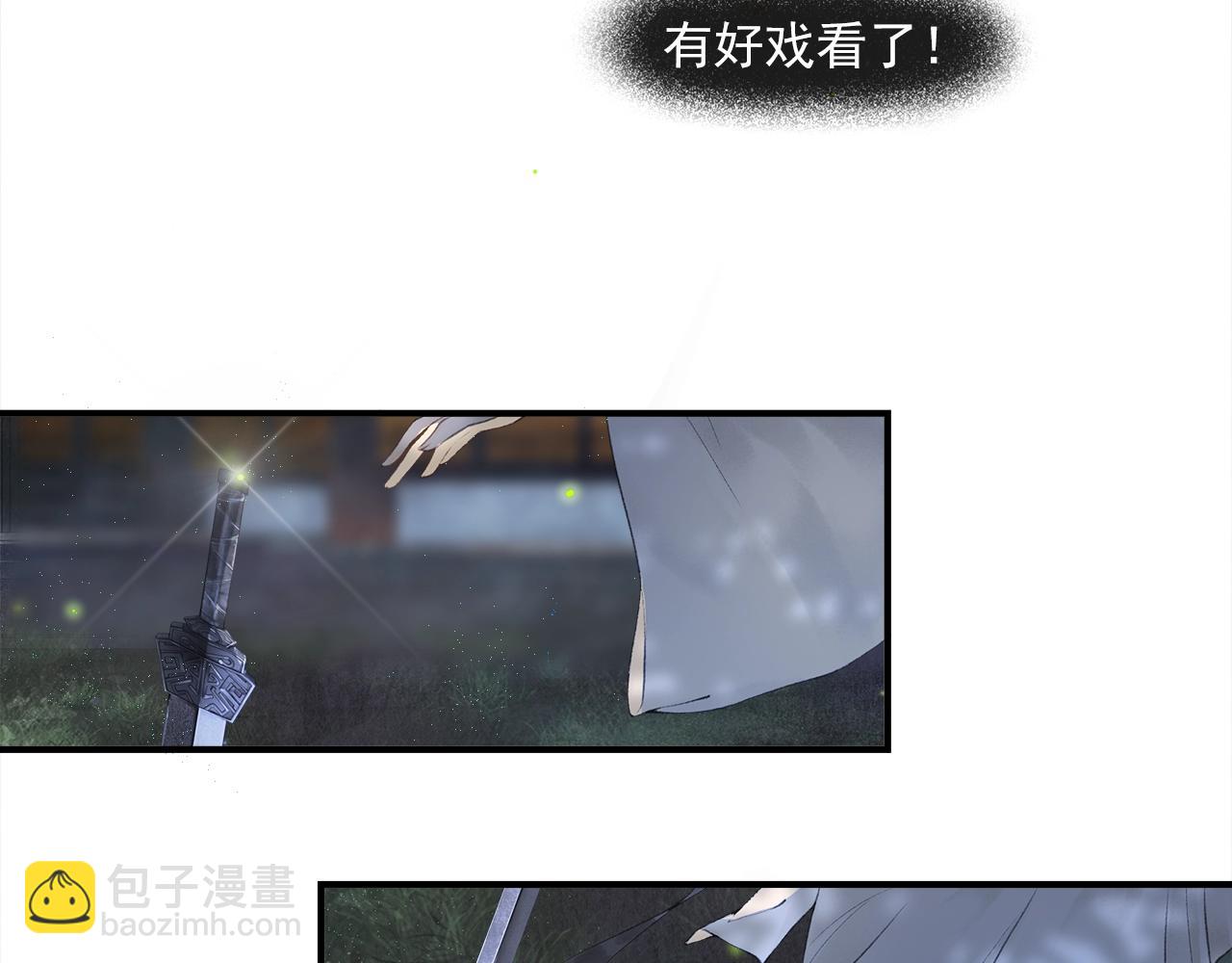 第47话 决斗(1/2)-第52话