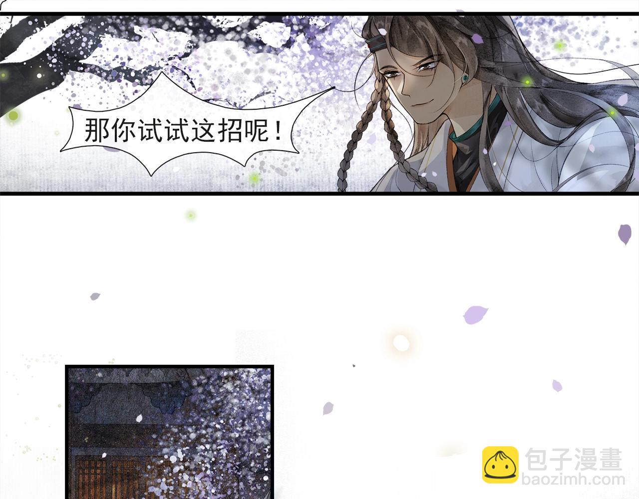 第47话 决斗(1/2)-第52话