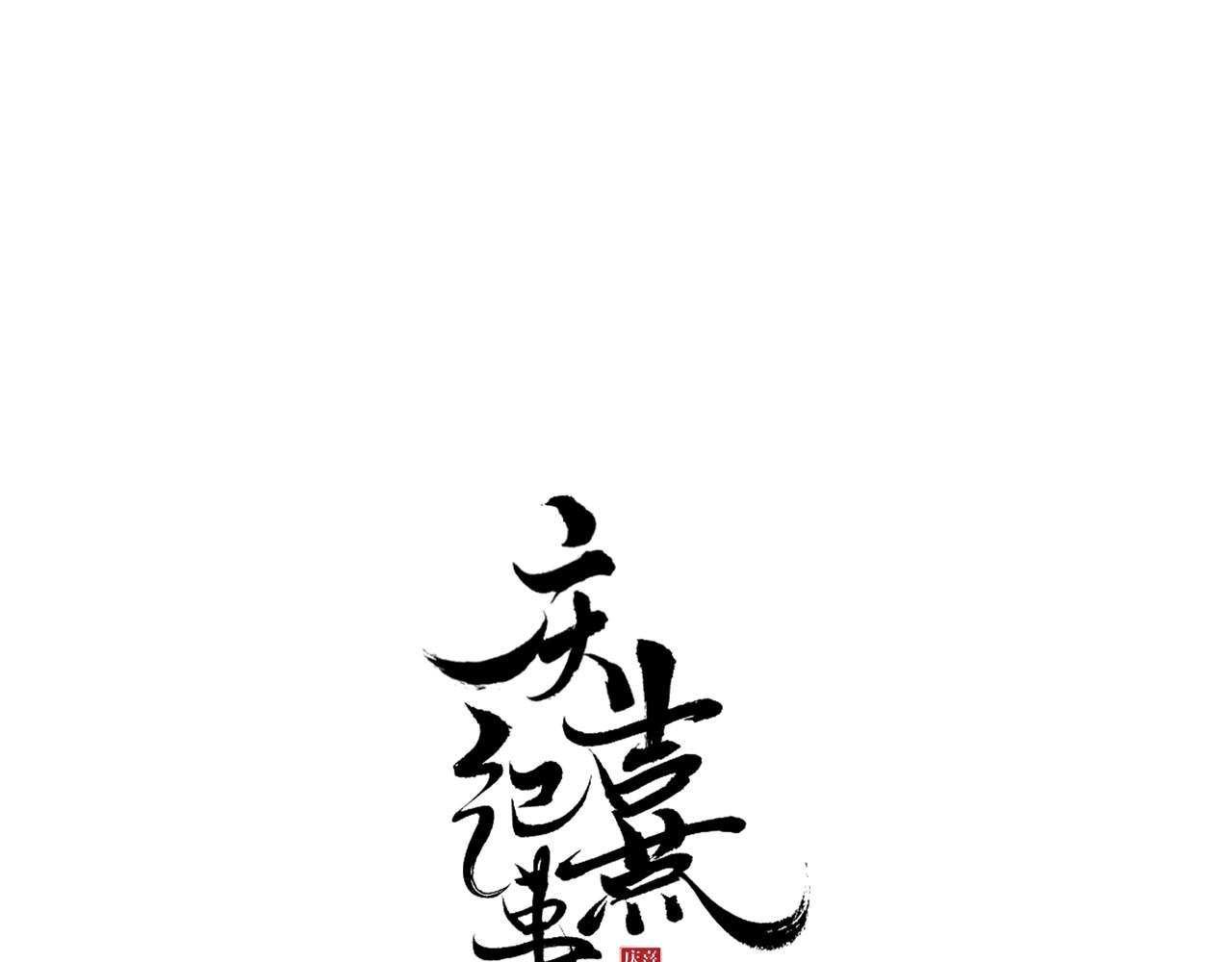 第47话 决斗(1/2)-第52话