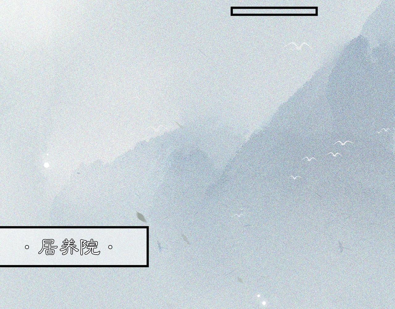 第49话 杀机(1/2)-第54话