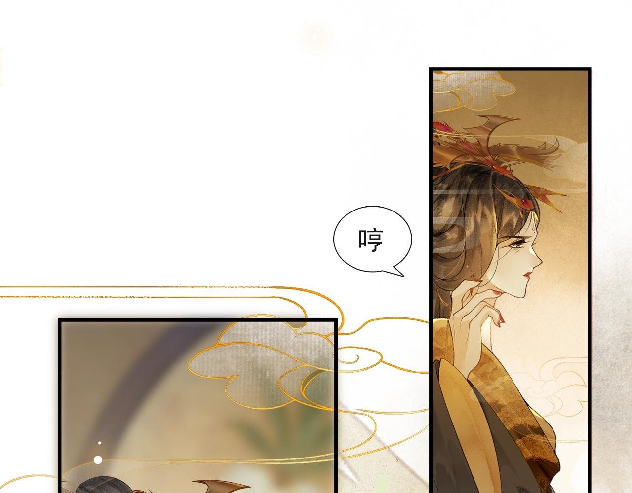 第51话 一波又起(1/2)-第56话