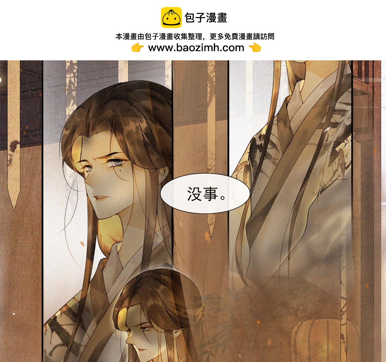 第51话 一波又起(1/2)-第56话