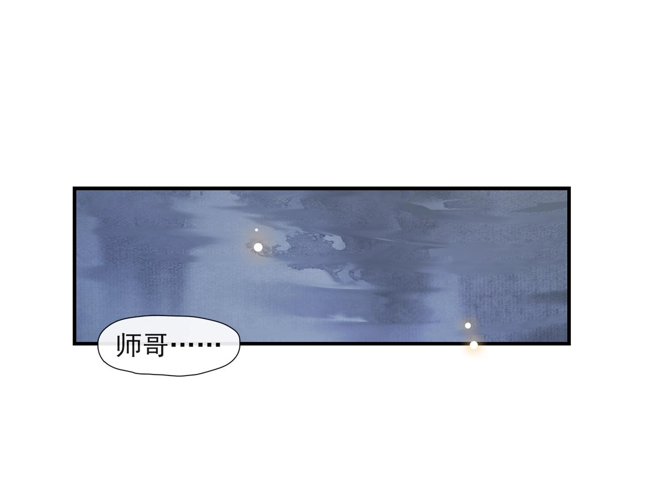 第51话 一波又起(1/2)-第56话