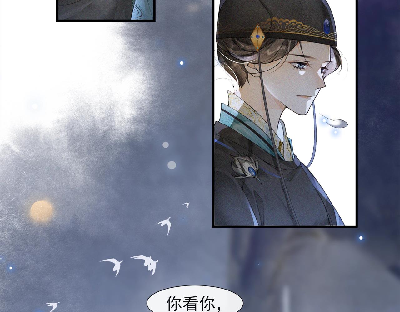 第51话 一波又起(1/2)-第56话