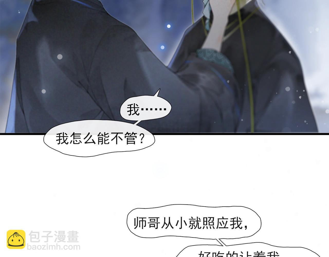 第51话 一波又起(1/2)-第56话
